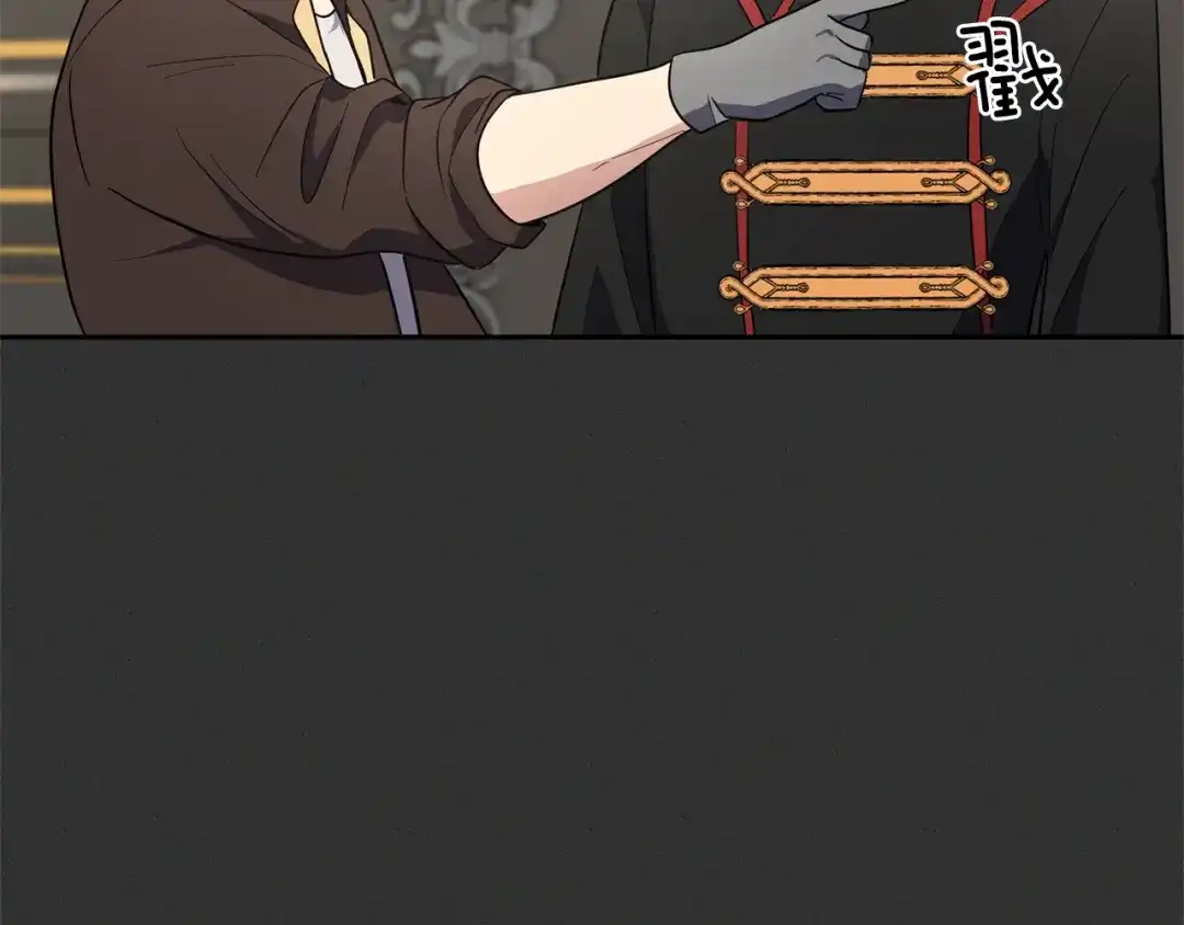 最菜魔王又怎样？ 第37话 骚动 第56页