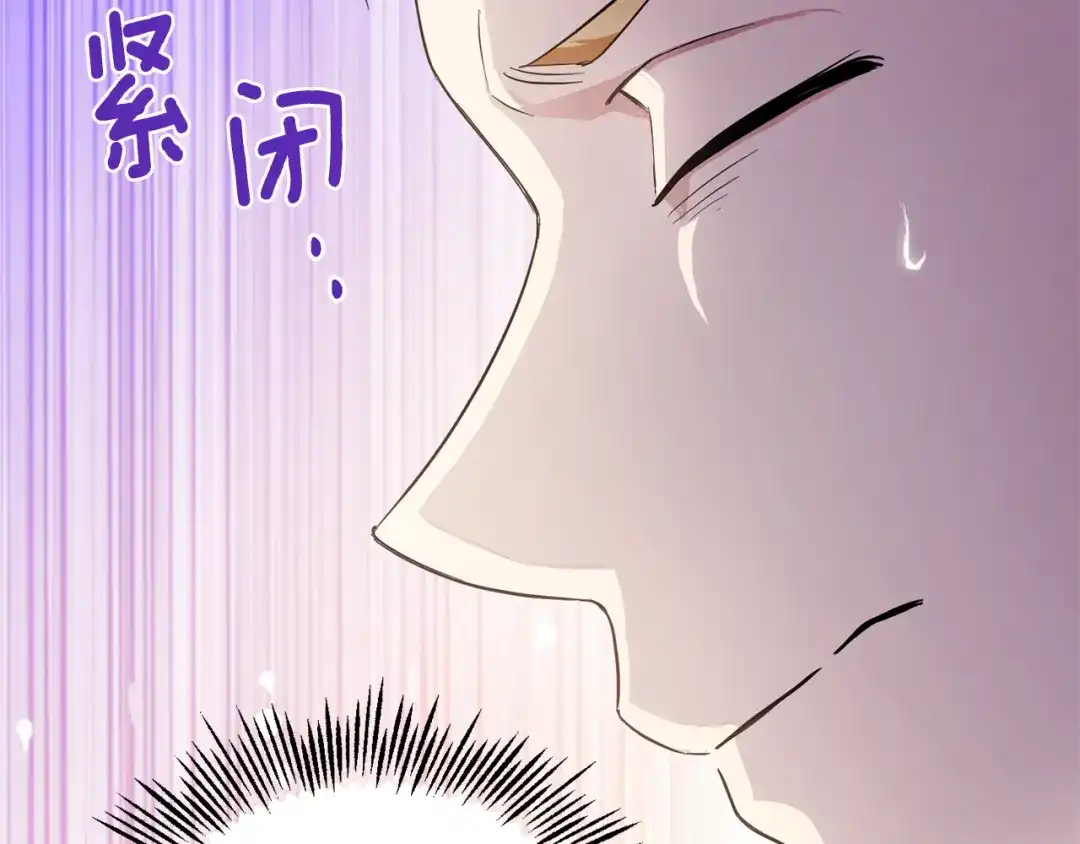 最菜魔王又怎样？ 第37话 骚动 第61页