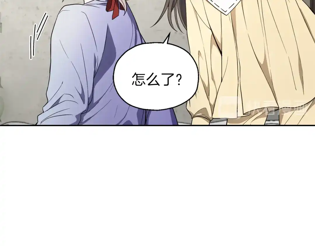最菜魔王又怎样？ 第37话 骚动 第5页