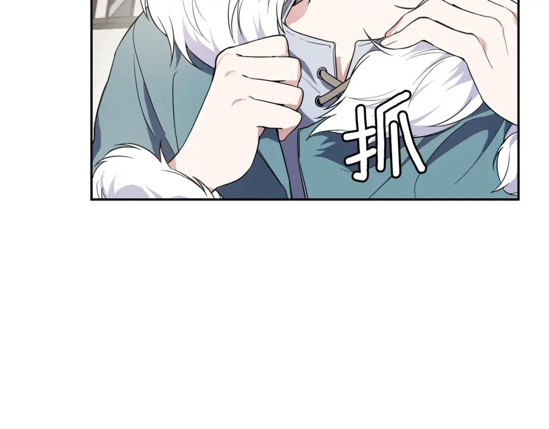 最菜魔王又怎样？ 第37话 骚动 第28页