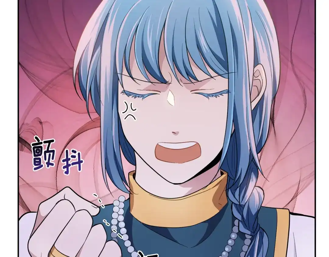 最菜魔王又怎样？ 第37话 骚动 第193页