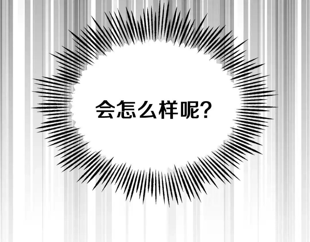 最菜魔王又怎样？ 第38话 新身份 第55页