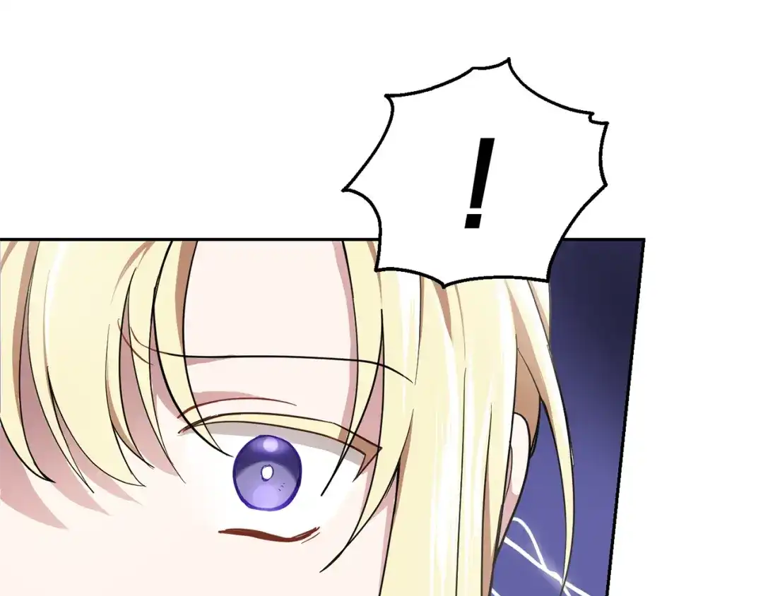 最菜魔王又怎样？ 第38话 新身份 第72页