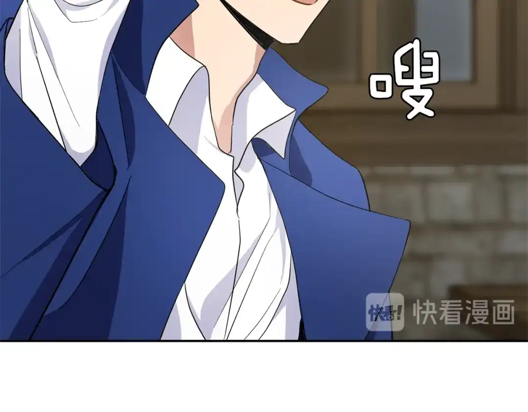 最菜魔王又怎样？ 第38话 新身份 第169页