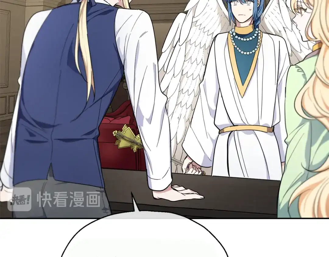 最菜魔王又怎样？ 第38话 新身份 第33页