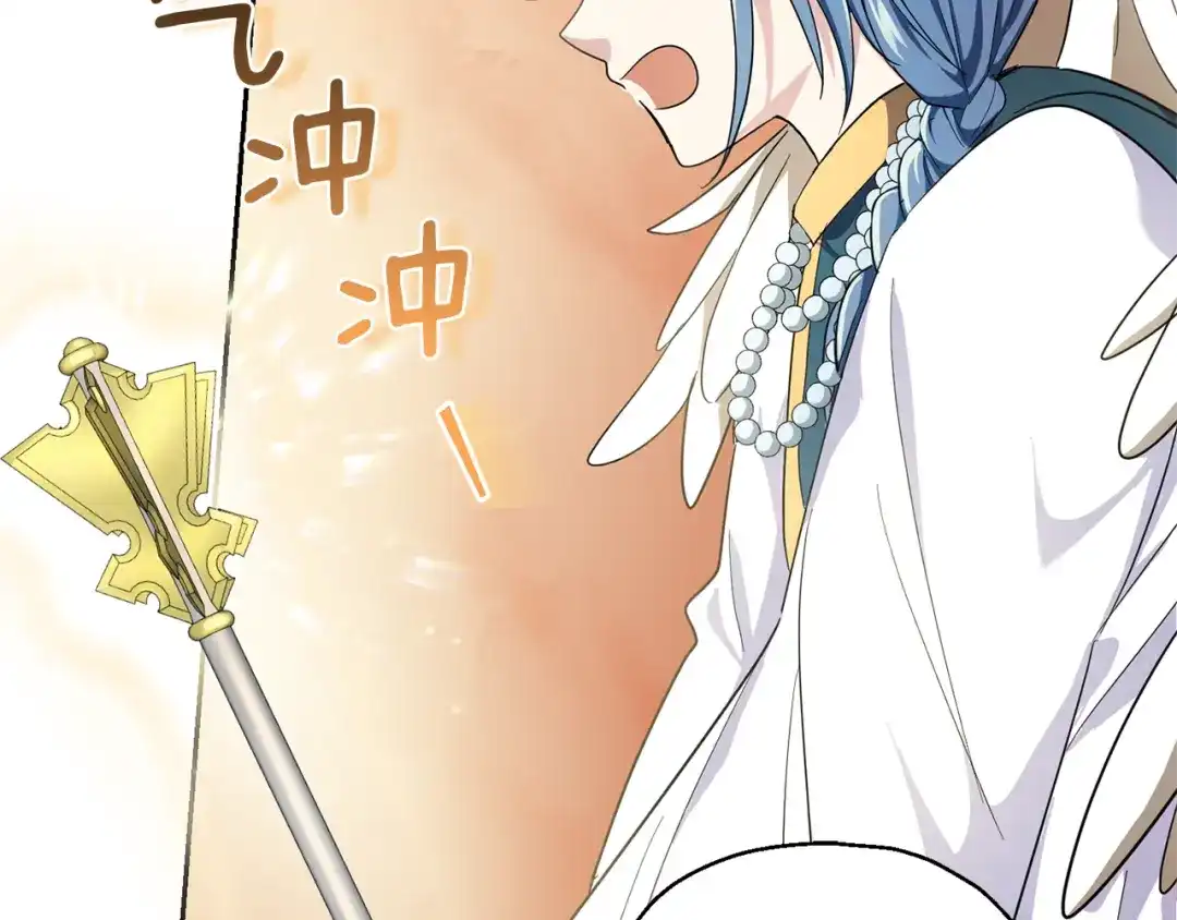 最菜魔王又怎样？ 第38话 新身份 第8页