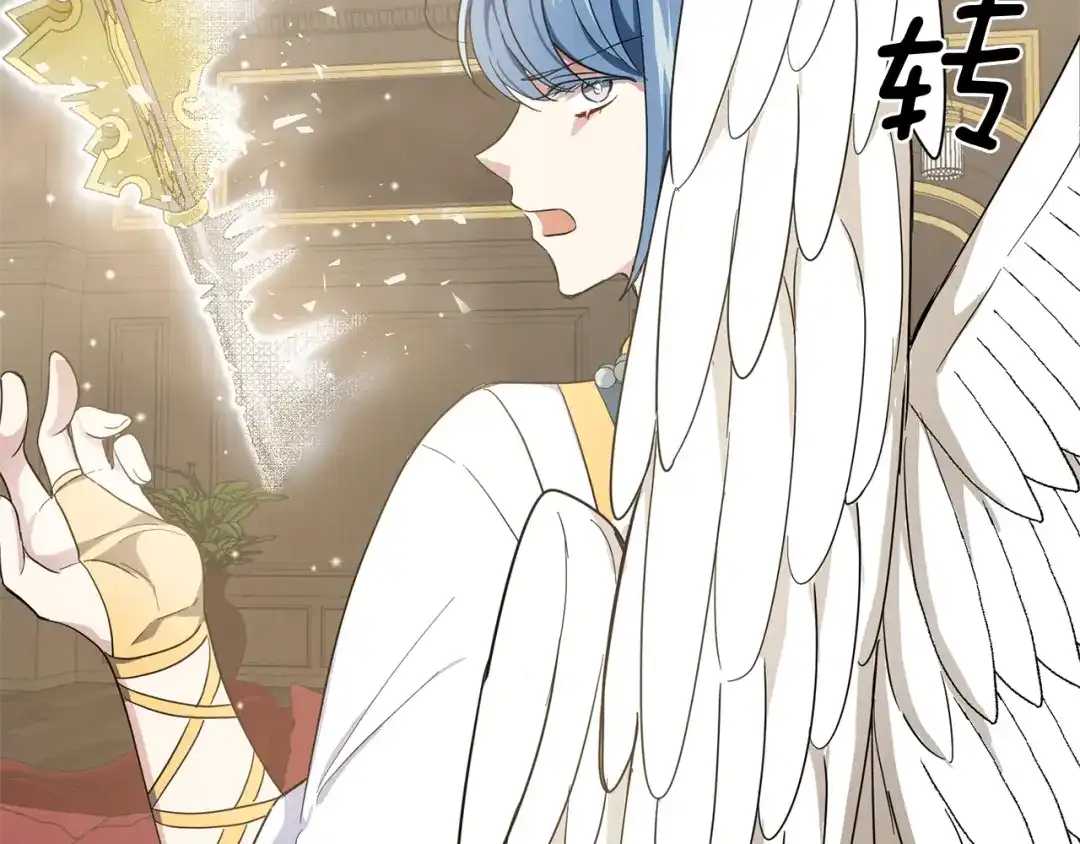 最菜魔王又怎样？ 第38话 新身份 第45页