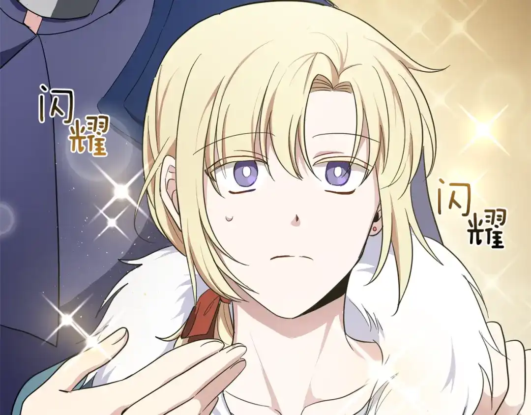 最菜魔王又怎样？ 第38话 新身份 第174页