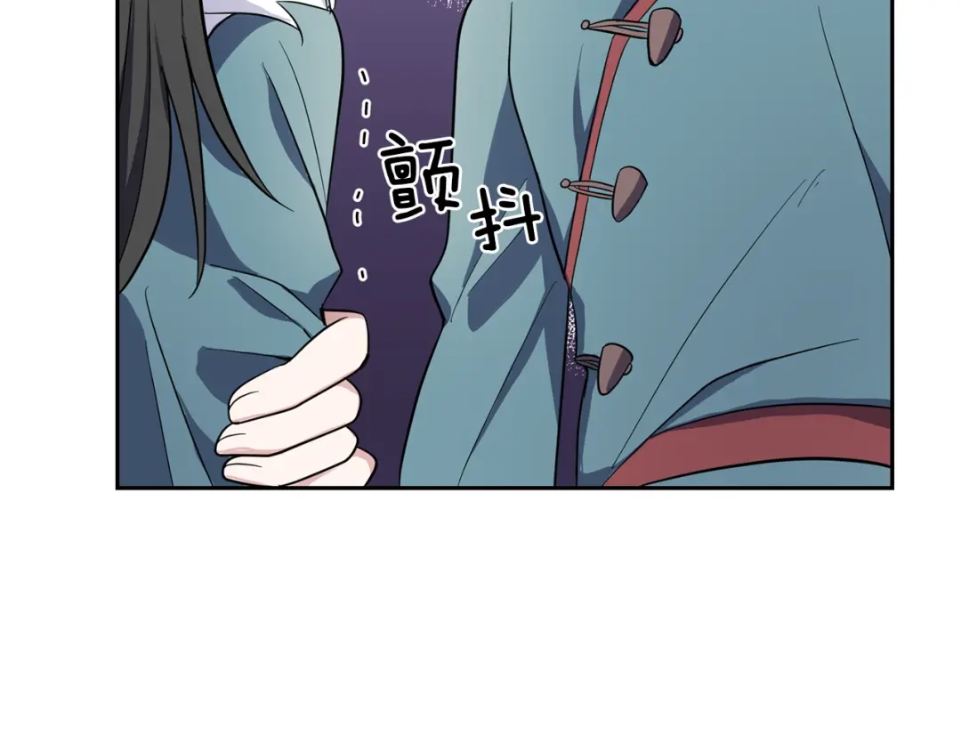 最菜魔王又怎样？ 第39话 坦白 第128页