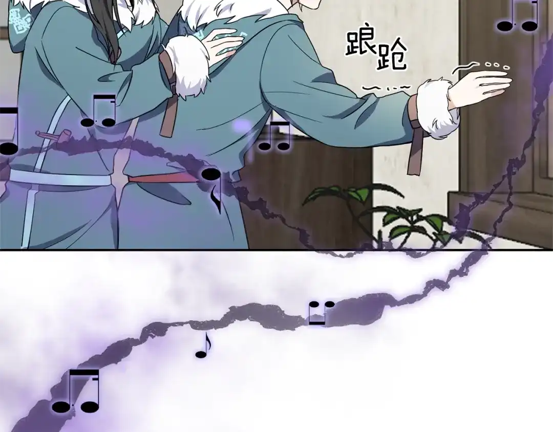 最菜魔王又怎样？ 第39话 坦白 第186页