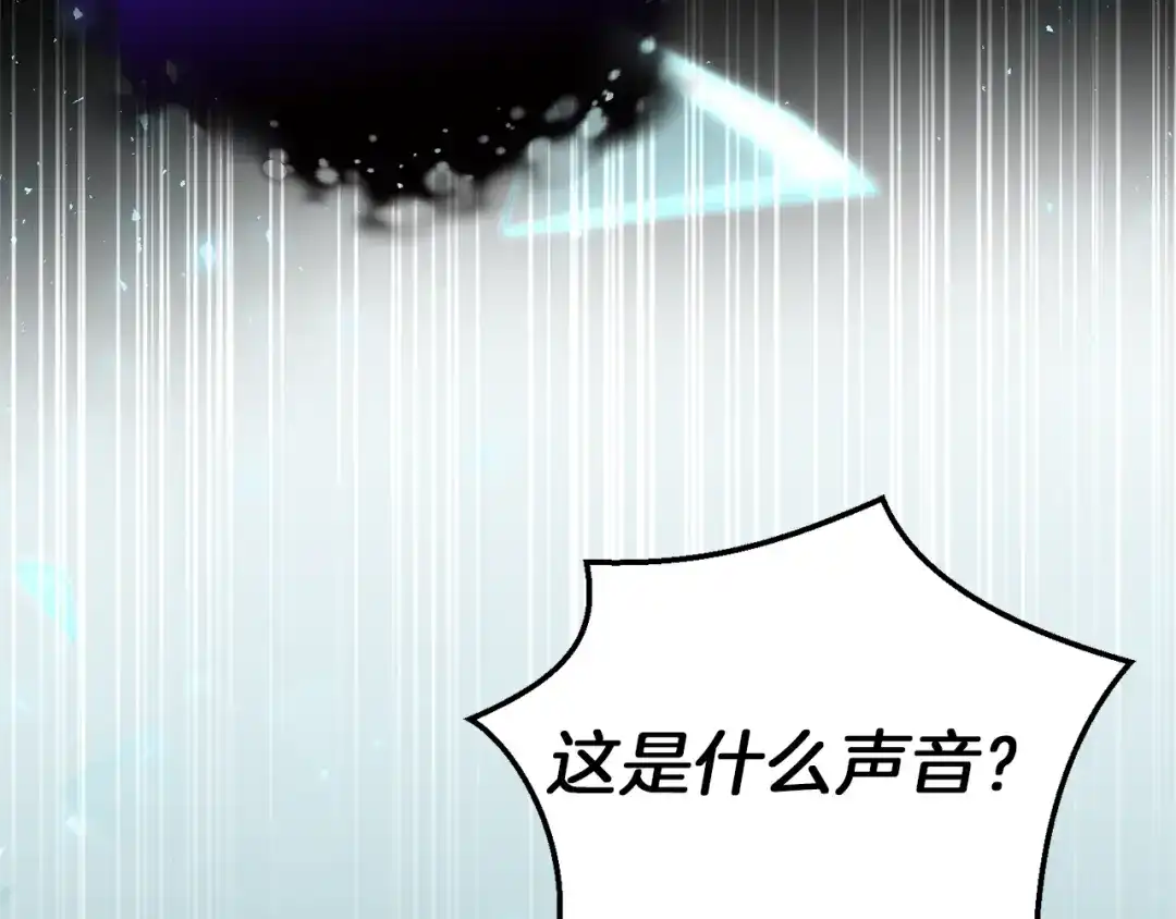 最菜魔王又怎样？ 第39话 坦白 第158页