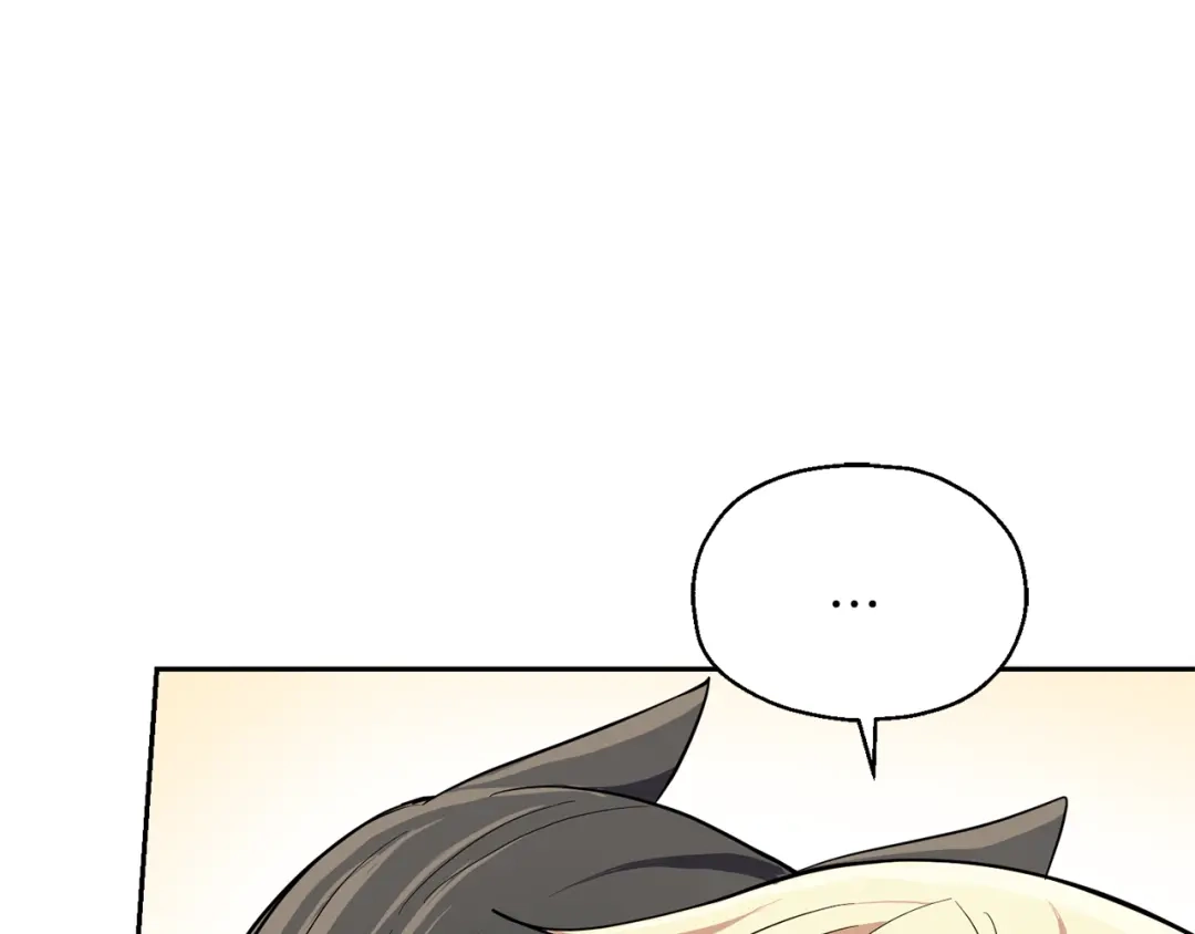 最菜魔王又怎样？ 第39话 坦白 第43页