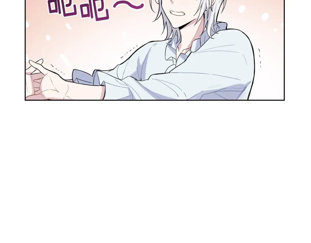 最菜魔王又怎样？ 第4话 成为魔王 第34页