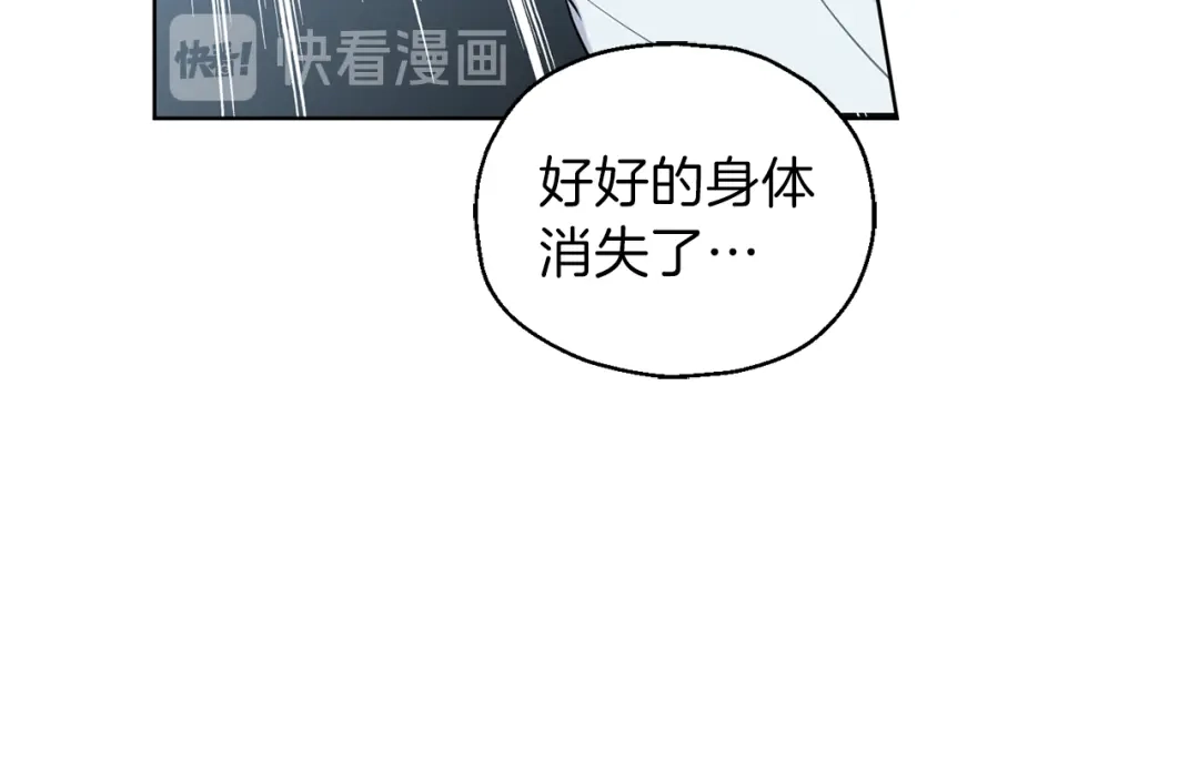 最菜魔王又怎样？ 第4话 成为魔王 第65页