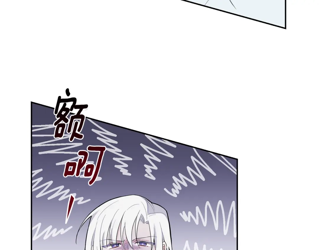 最菜魔王又怎样？ 第4话 成为魔王 第153页
