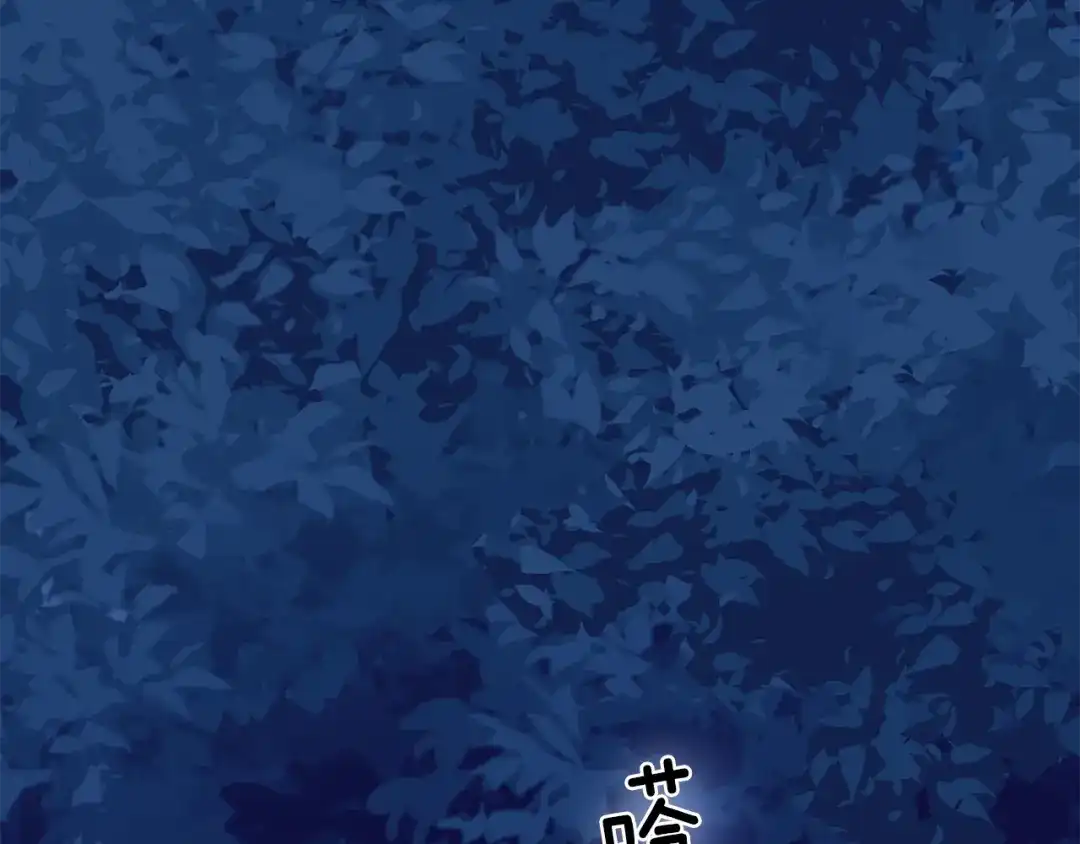 最菜魔王又怎样？ 第4话 成为魔王 第2页