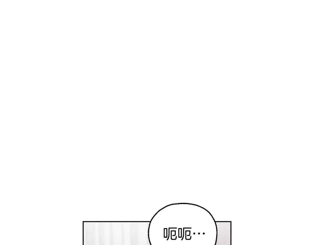 最菜魔王又怎样？ 第4话 成为魔王 第28页