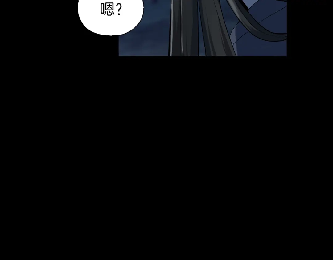 最菜魔王又怎样？ 第4话 成为魔王 第13页