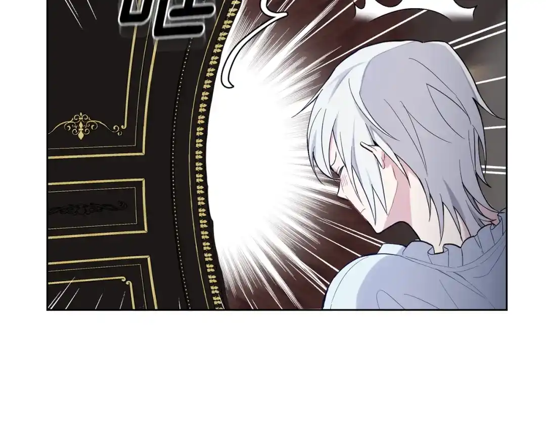 最菜魔王又怎样？ 第4话 成为魔王 第123页