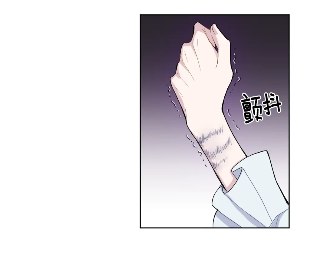 最菜魔王又怎样？ 第4话 成为魔王 第75页