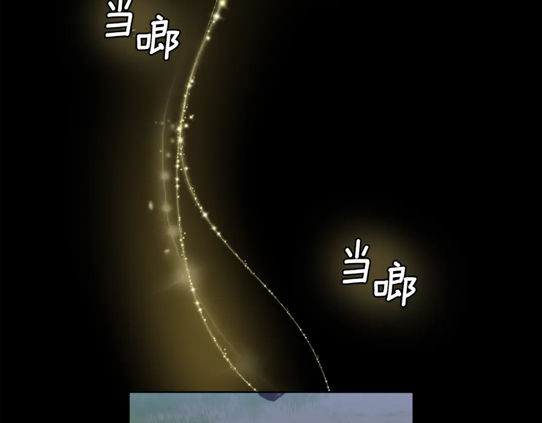 最菜魔王又怎样？ 第4话 成为魔王 第6页