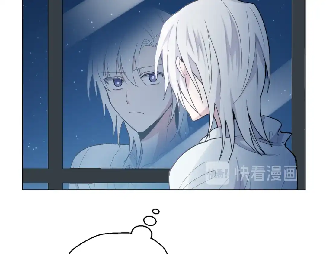 最菜魔王又怎样？ 第4话 成为魔王 第147页