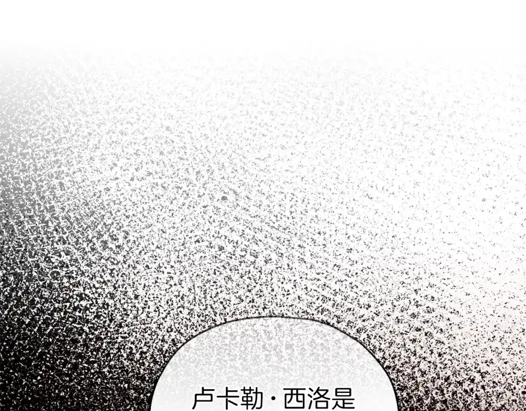 最菜魔王又怎样？ 第4话 成为魔王 第92页