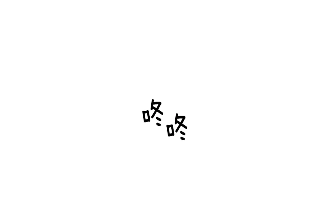 最菜魔王又怎样？ 第4话 成为魔王 第183页