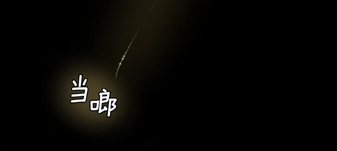 最菜魔王又怎样？ 第4话 成为魔王 第9页