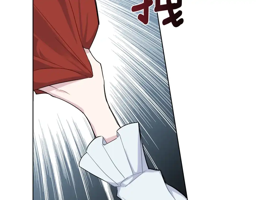 最菜魔王又怎样？ 第4话 成为魔王 第64页