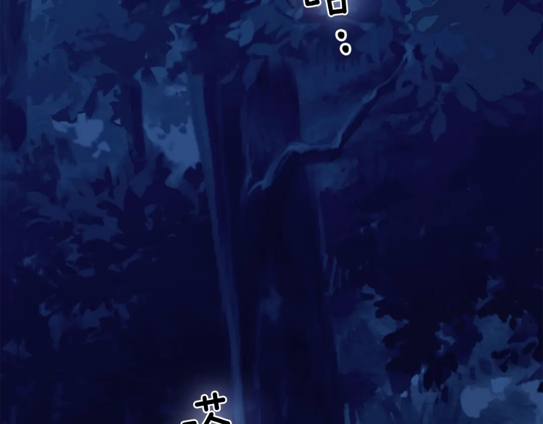最菜魔王又怎样？ 第4话 成为魔王 第3页