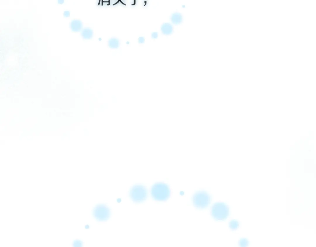 最菜魔王又怎样？ 第4话 成为魔王 第145页