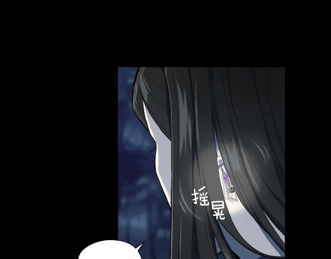 最菜魔王又怎样？ 第4话 成为魔王 第12页