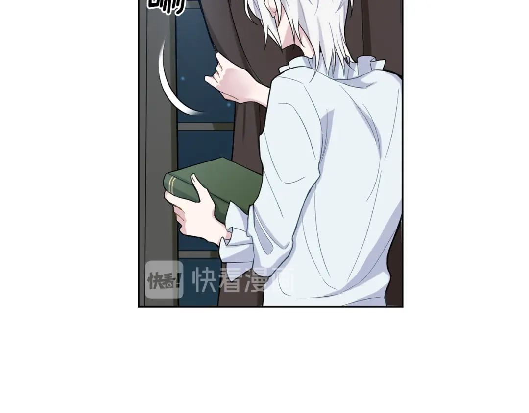 最菜魔王又怎样？ 第4话 成为魔王 第131页