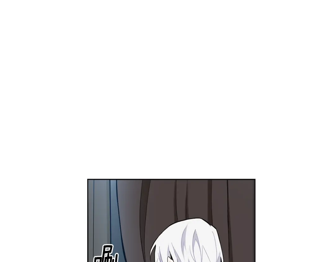 最菜魔王又怎样？ 第4话 成为魔王 第130页
