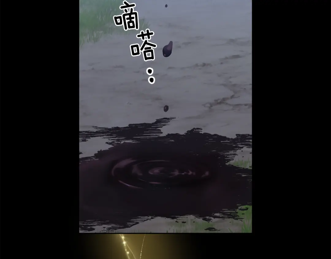 最菜魔王又怎样？ 第4话 成为魔王 第7页