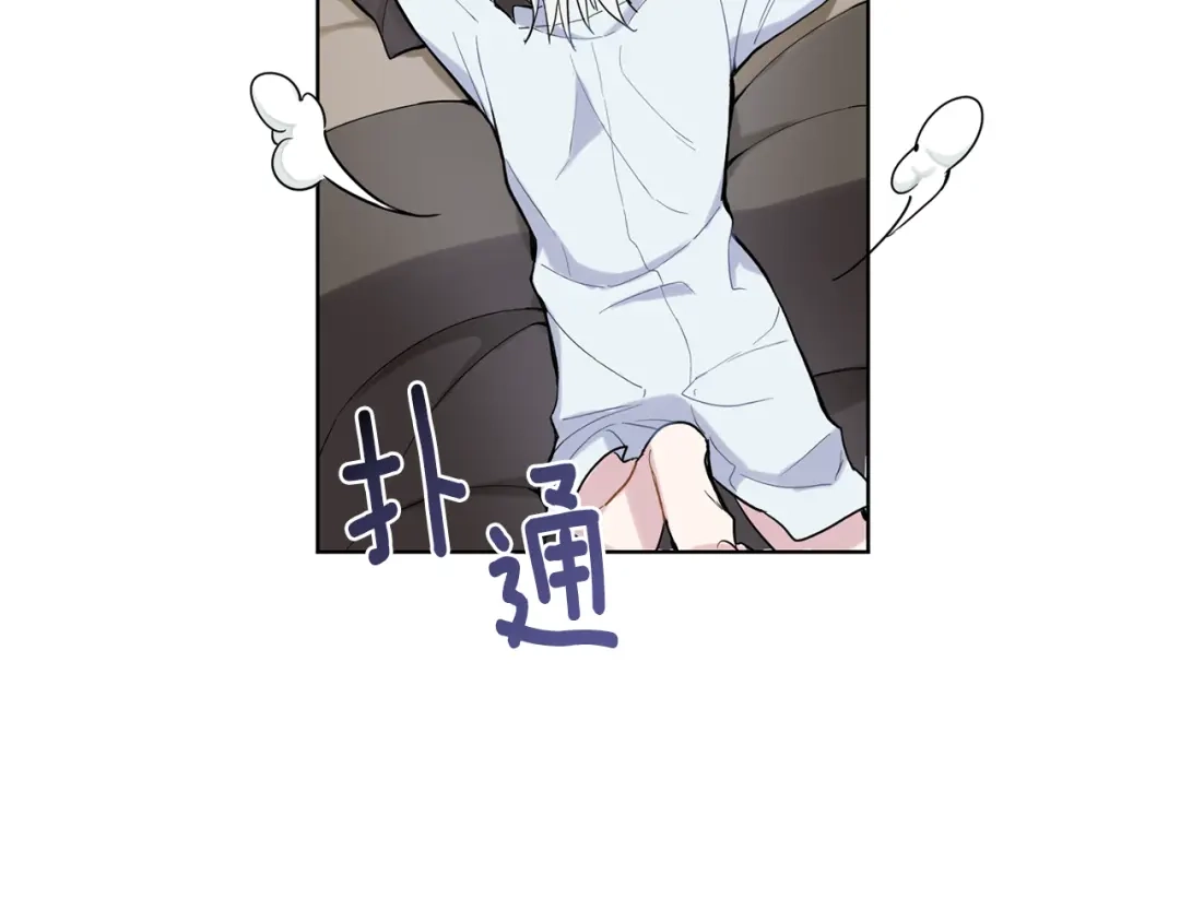 最菜魔王又怎样？ 第4话 成为魔王 第159页