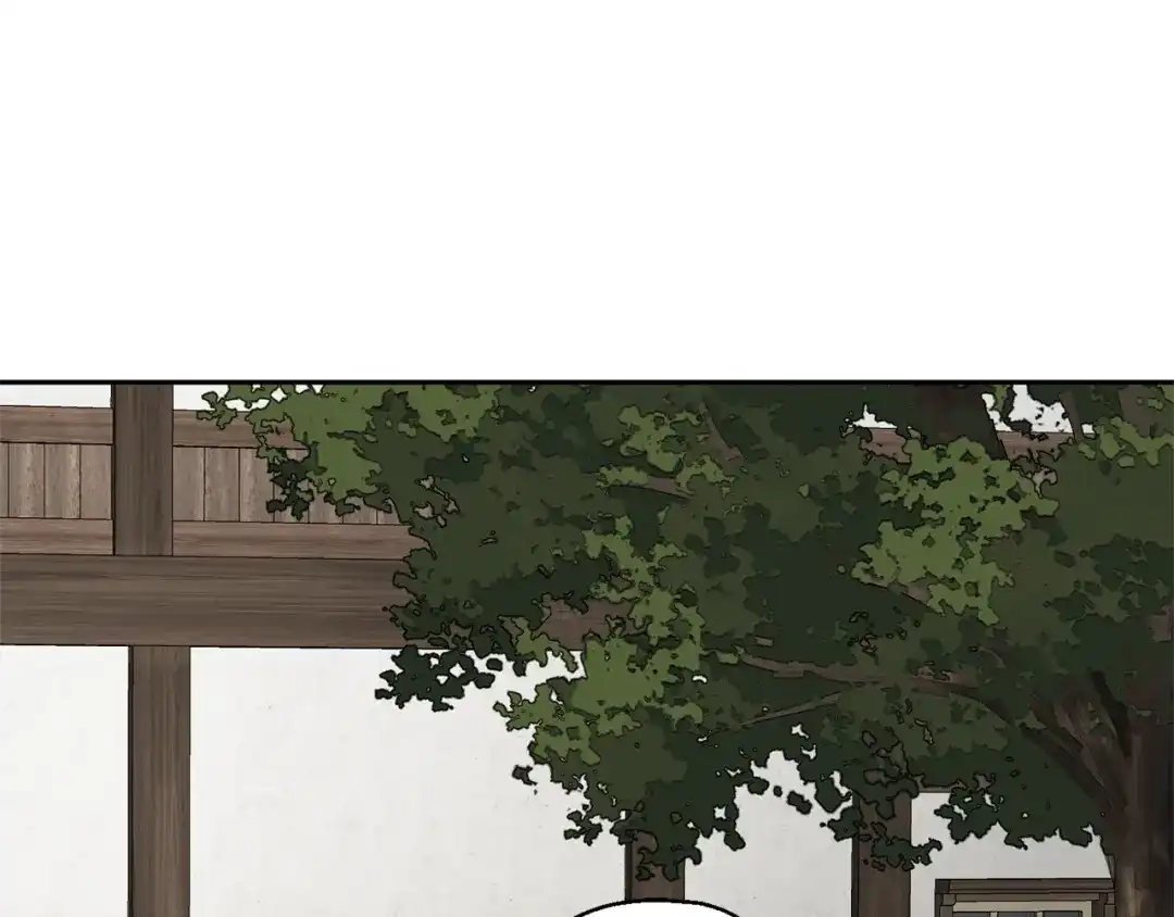 最菜魔王又怎样？ 第40话 首次交锋 第101页
