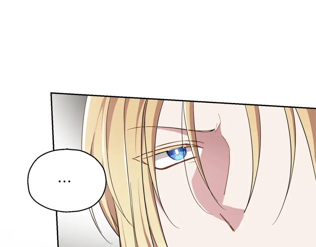 最菜魔王又怎样？ 第40话 首次交锋 第42页