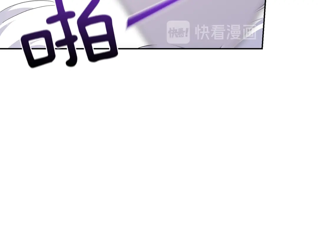 最菜魔王又怎样？ 第40话 首次交锋 第157页
