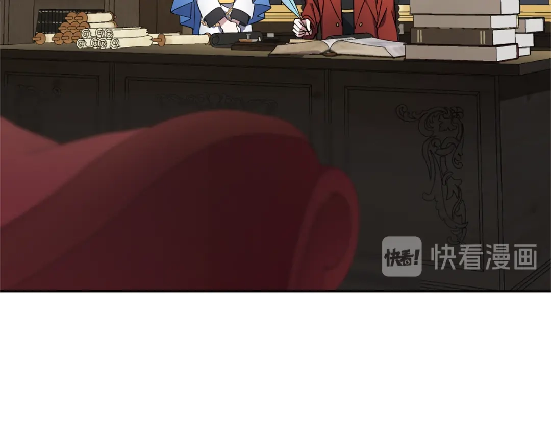 最菜魔王又怎样？ 第40话 首次交锋 第4页
