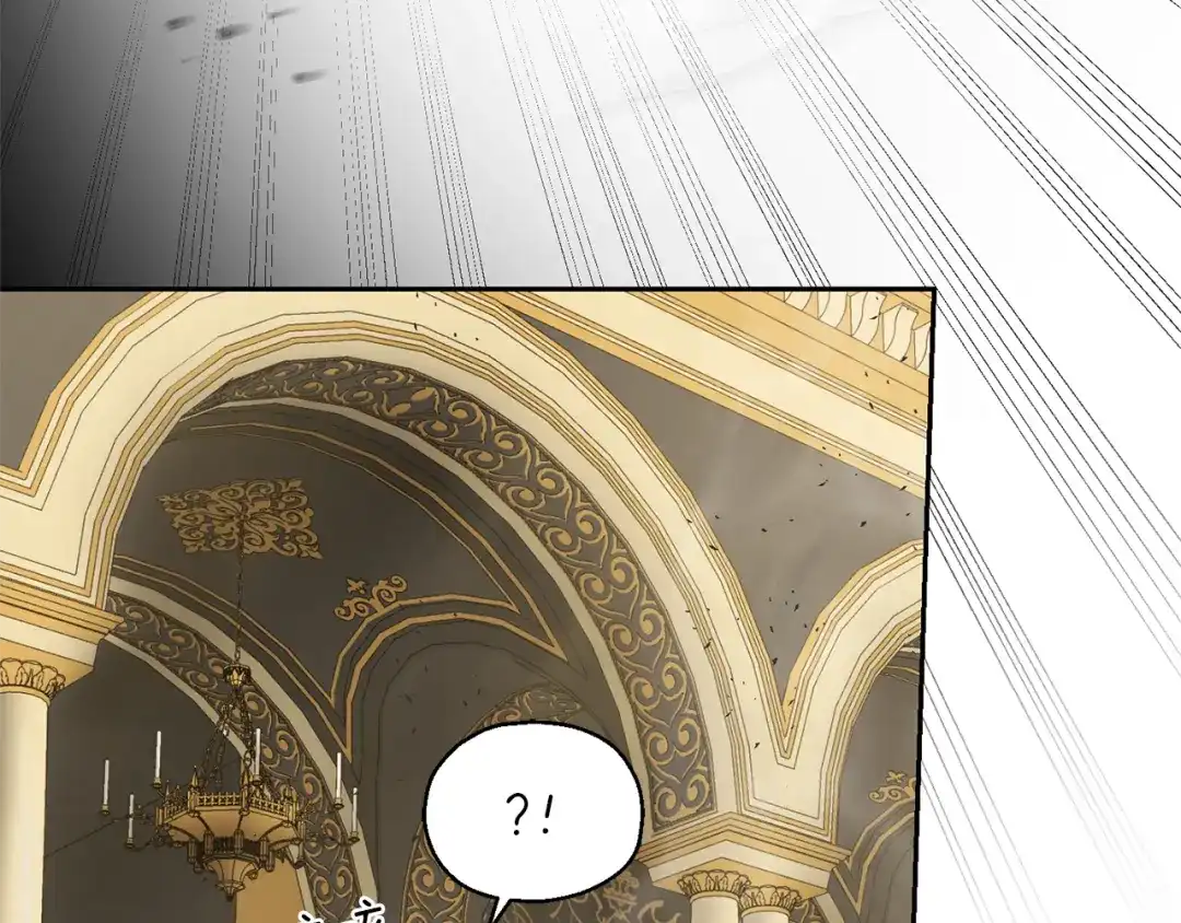 最菜魔王又怎样？ 第40话 首次交锋 第64页