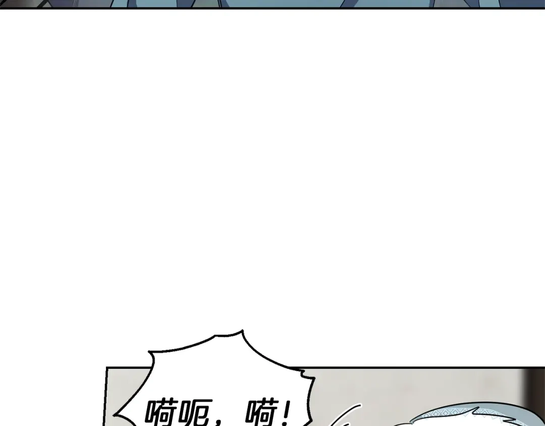 最菜魔王又怎样？ 第40话 首次交锋 第175页