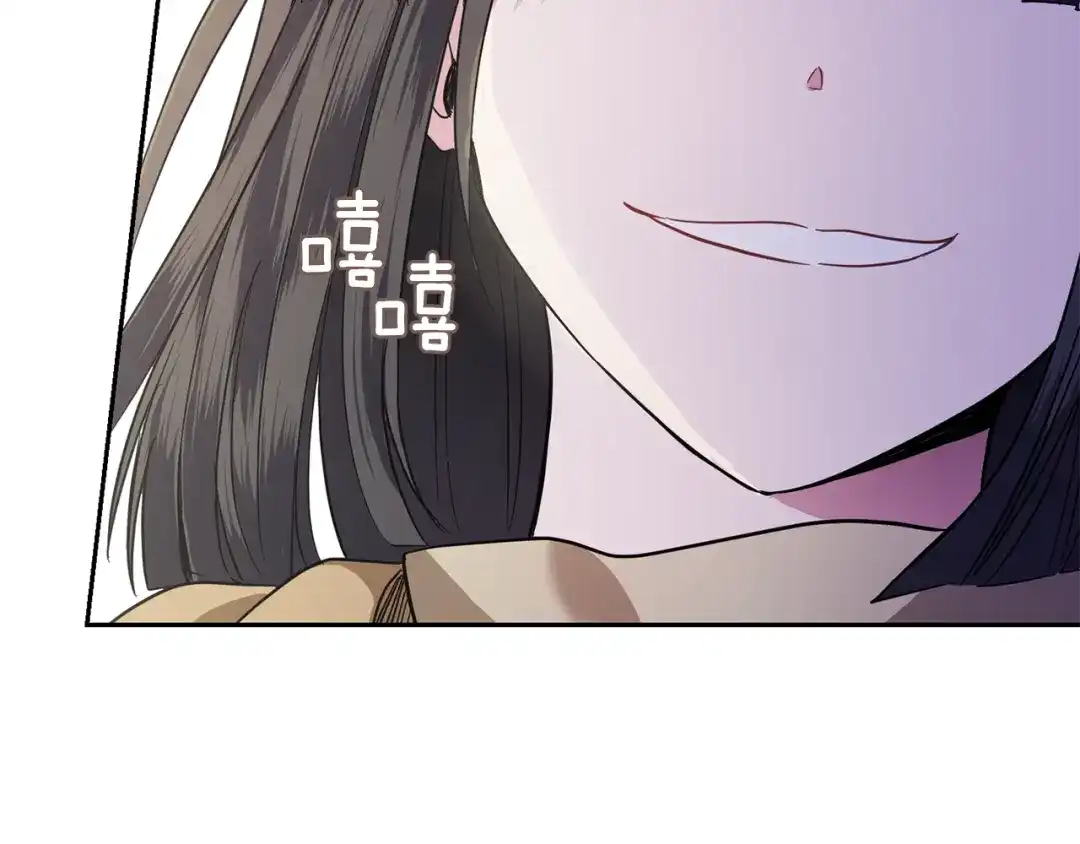最菜魔王又怎样？ 第40话 首次交锋 第132页
