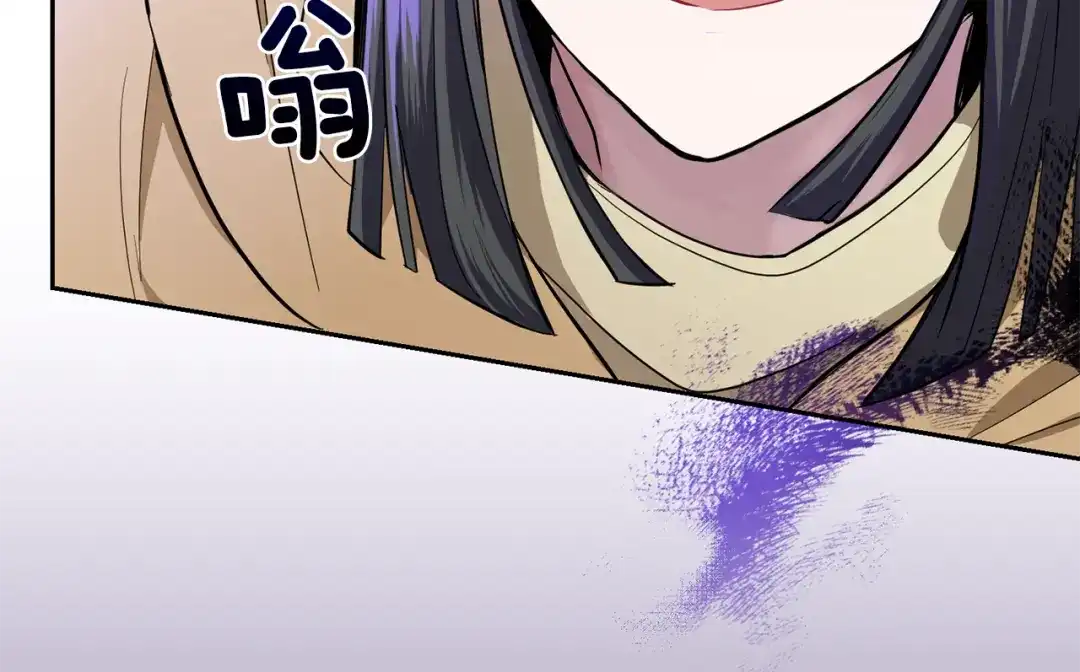 最菜魔王又怎样？ 第40话 首次交锋 第162页