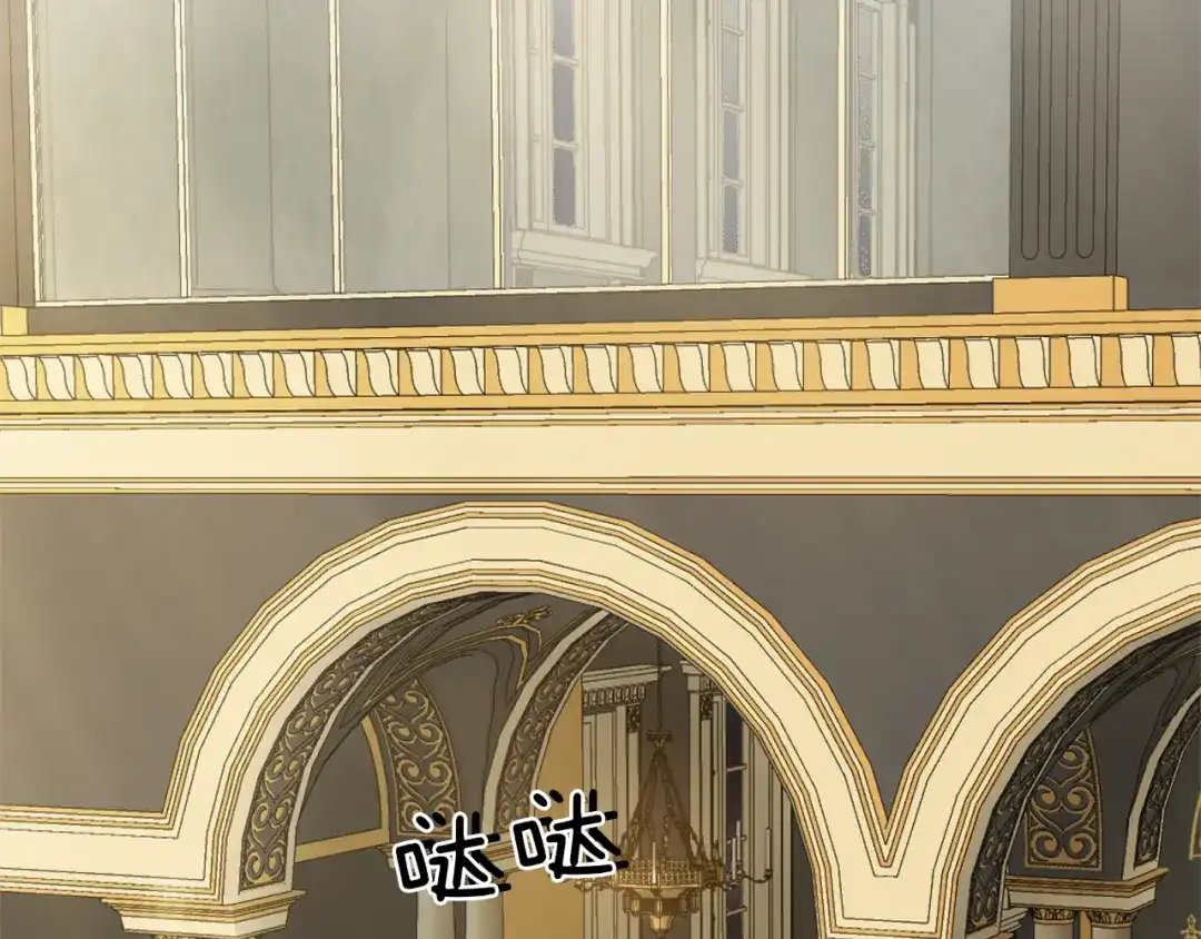 最菜魔王又怎样？ 第40话 首次交锋 第53页