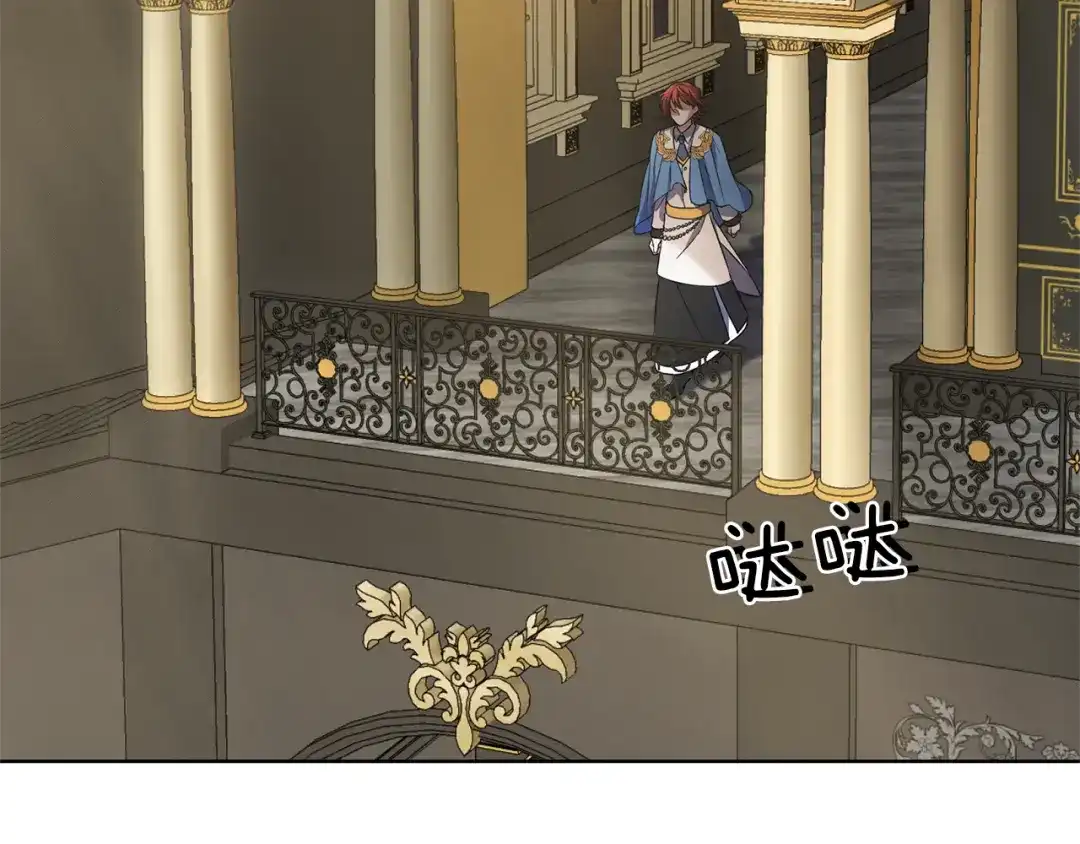 最菜魔王又怎样？ 第40话 首次交锋 第54页