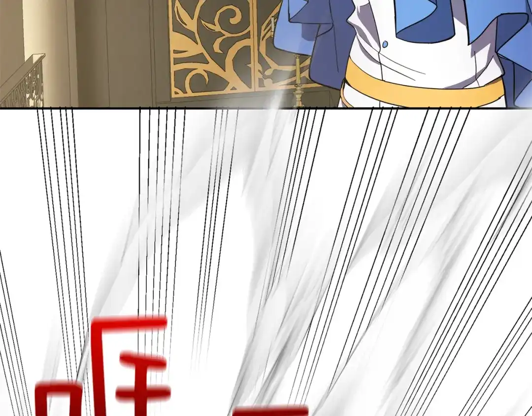 最菜魔王又怎样？ 第40话 首次交锋 第61页