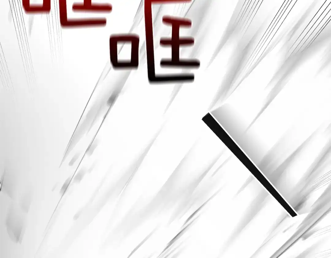 最菜魔王又怎样？ 第40话 首次交锋 第62页