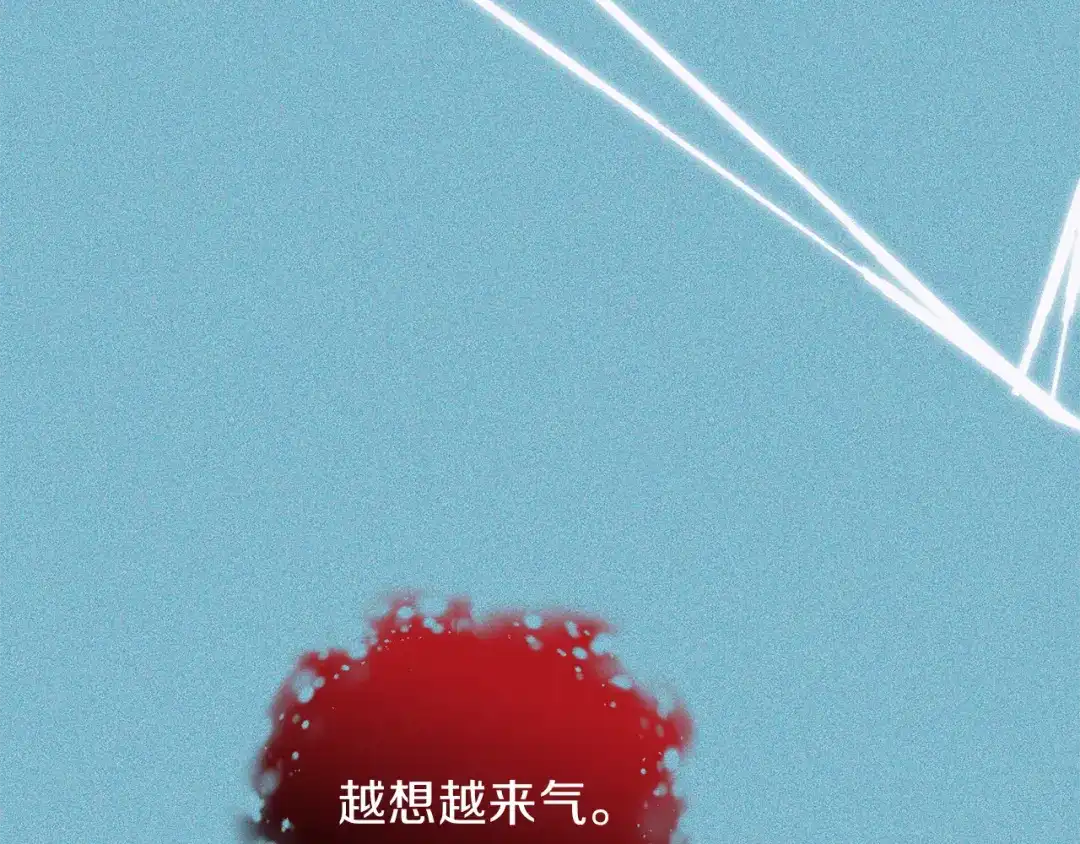 最菜魔王又怎样？ 第41话 调查团介入 第20页